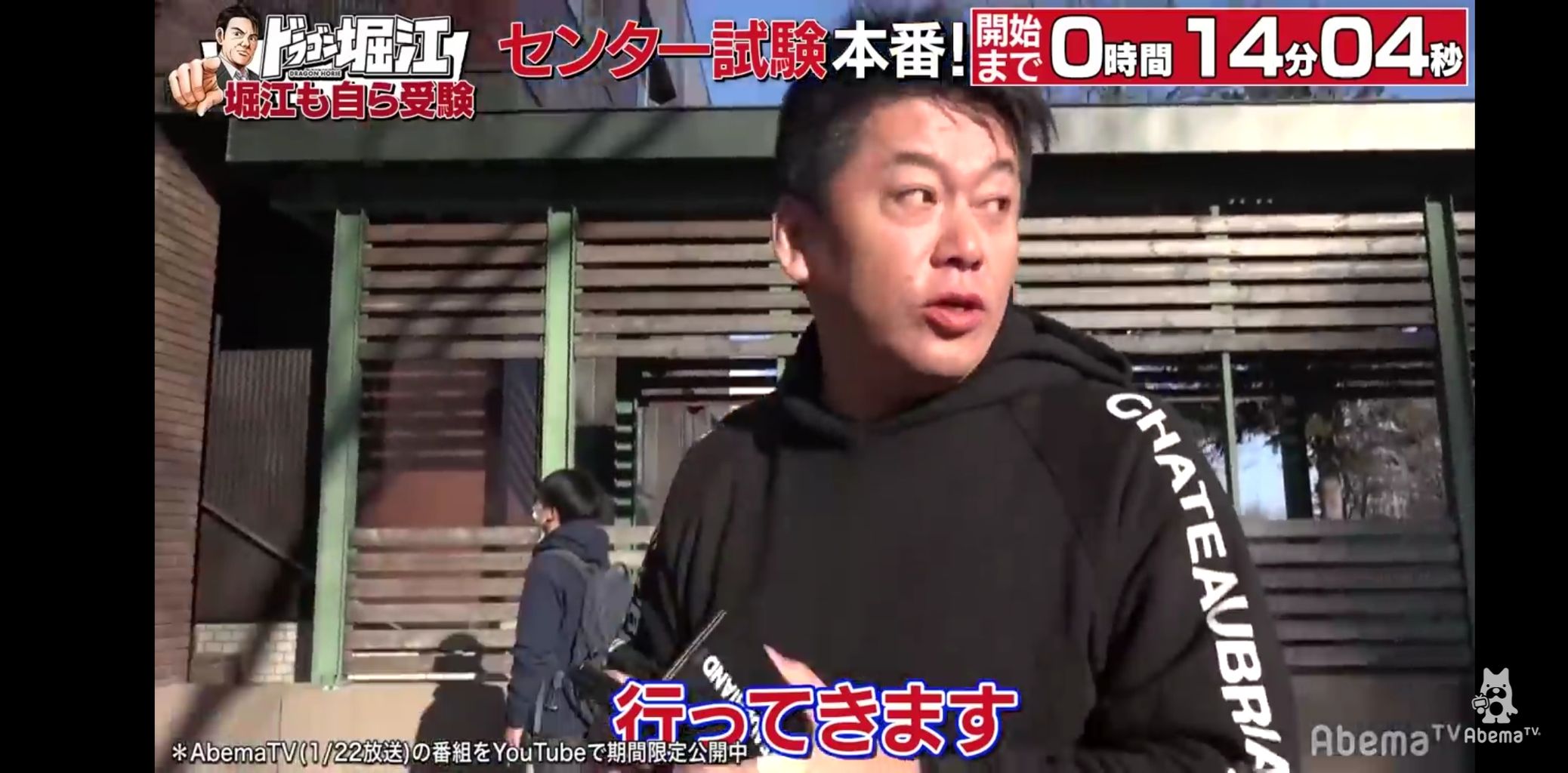 速報 堀江貴文 東大2次試験足切り突破 2chまとめ備忘録 速報 堀江貴文 東大2次試験足切り突破 2chまとめ備忘録