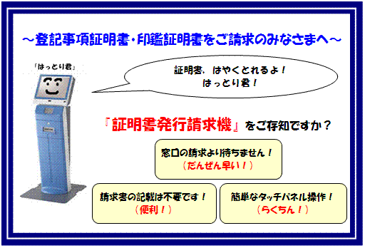 hattori