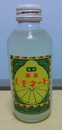 廣島レモネード