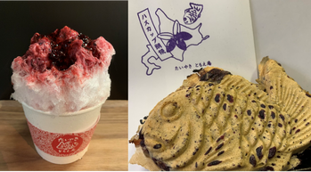 ハスカップ氷とたいやき