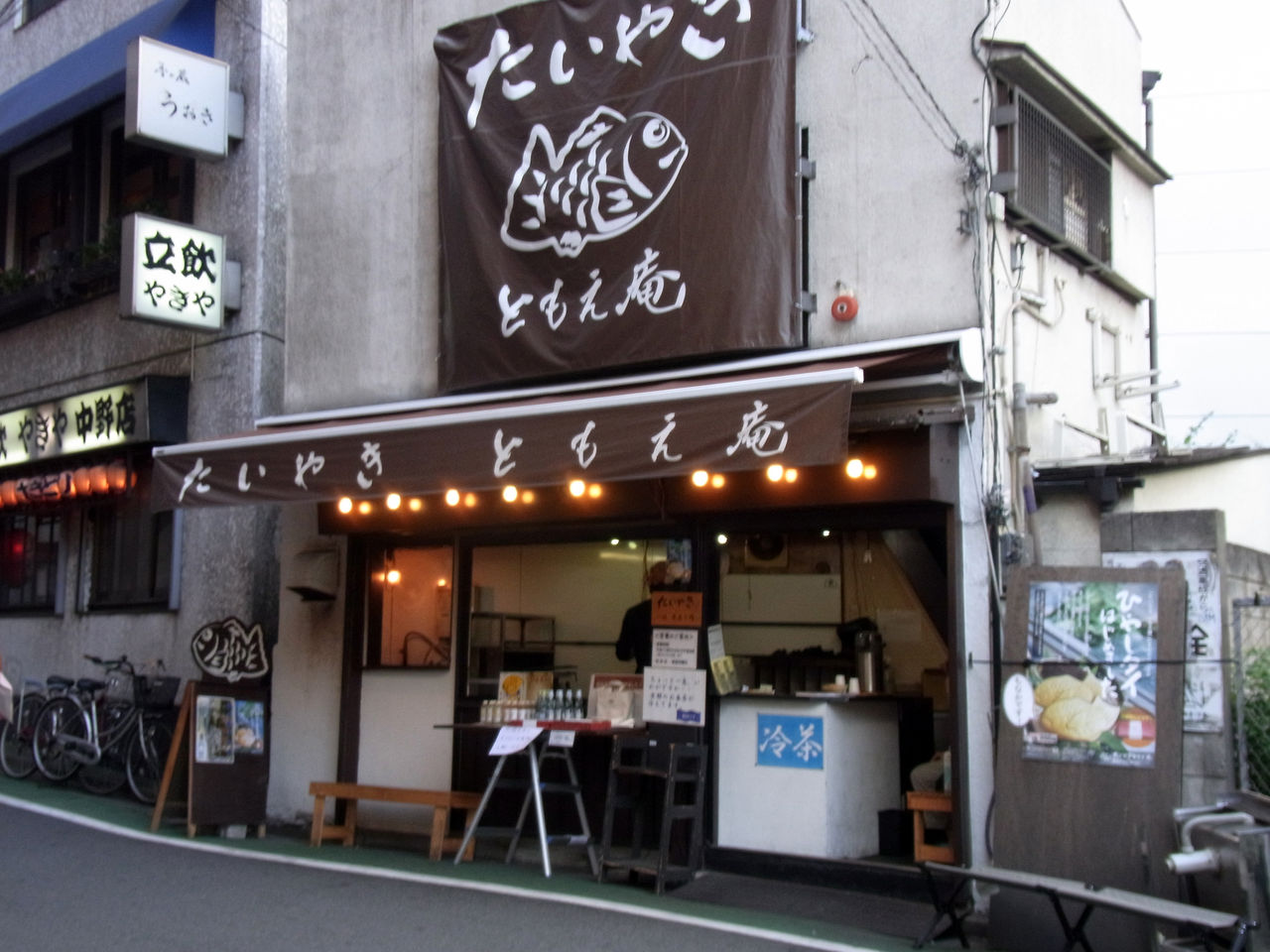 新年なので少しだけ開店当時を振り返ります たいやき ともえ庵のブログ 新年なので少しだけ開店当時を振り返ります たいやき ともえ庵のブログ