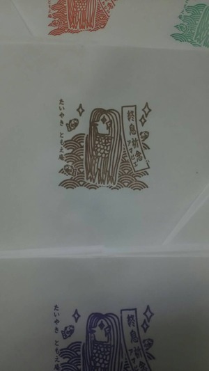 アマビエ袋色々