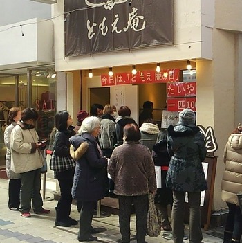 ともえ庵の日行列