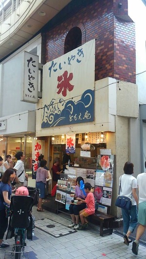 夏店頭写真