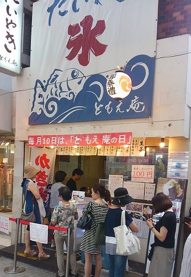 ともえ庵の日行列夏