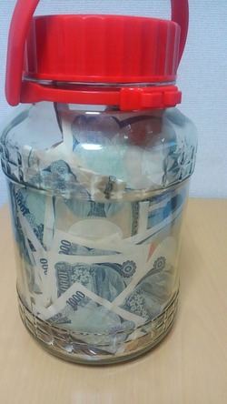 募金容器裏面