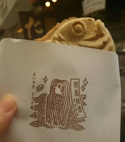 アマビエ袋茶2