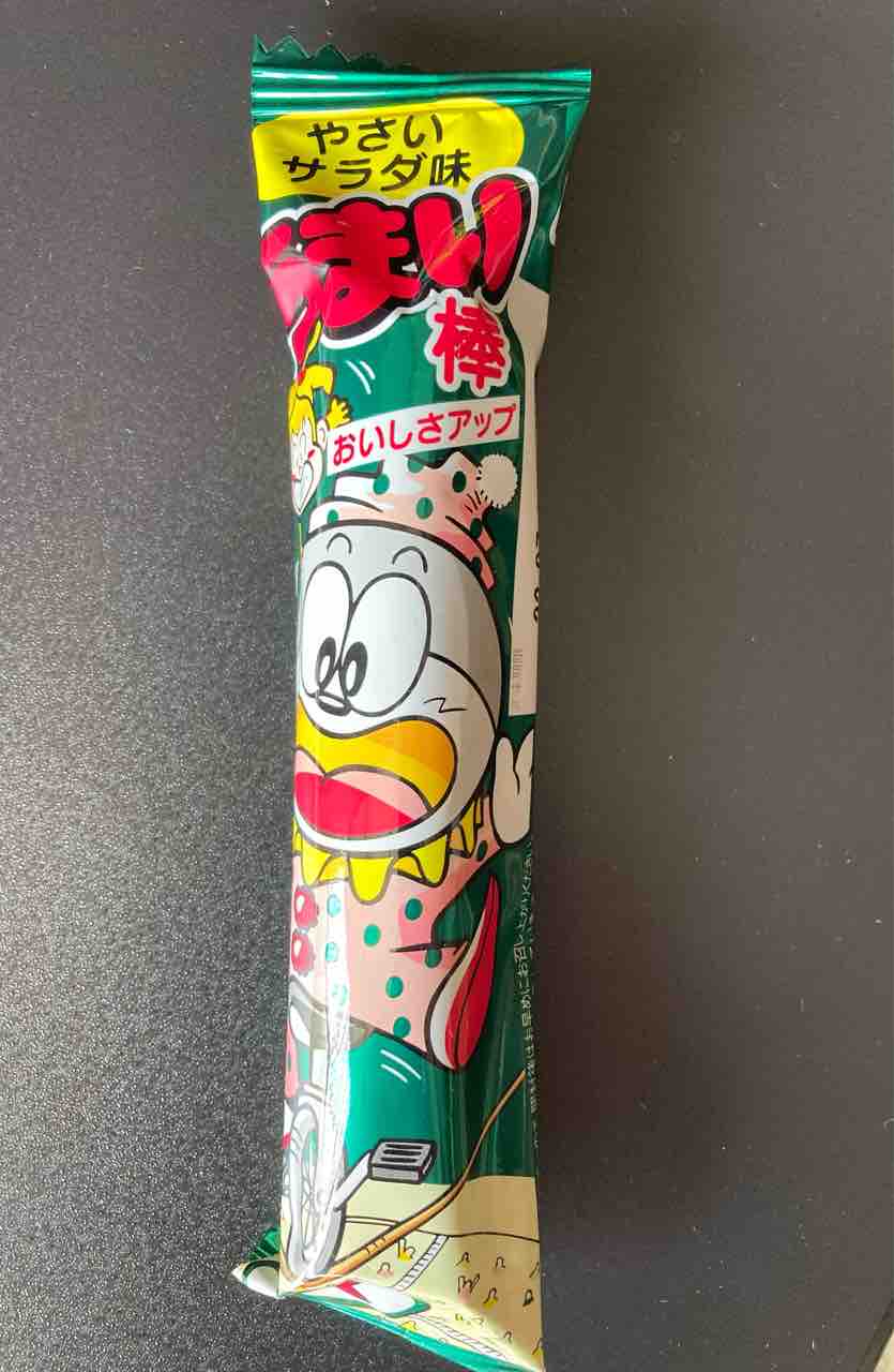 うまい棒 辻久留こども食堂のブログ