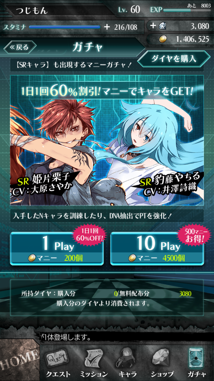 観戦少女 観戦少女