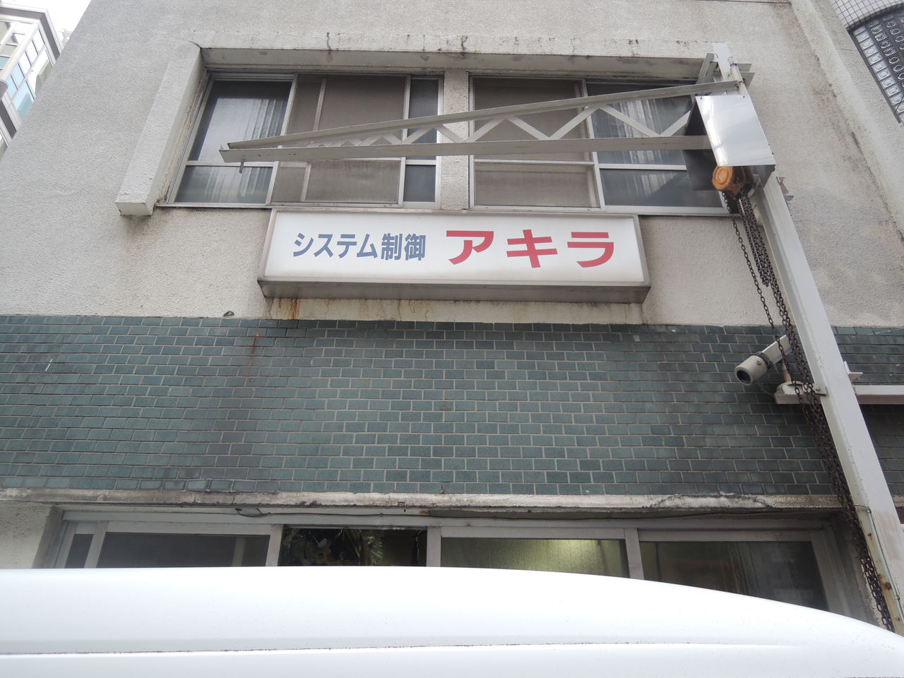 辻通信vol 116 毅郎スタンバイ 金曜恒例会議後反省会 新宿 代官山ぶらぶらと爆クラ 湯山玲子 空間現代 相槌だけでイイから 打って2 リサーチャーのどうでもイイ日々 辻通信vol 116 毅郎スタンバイ 金曜恒例会議後反省会 新宿 代官山ぶらぶらと爆クラ 湯山玲子 空間現代 相槌だけでイイから 打って2 リサーチャーのどうでもイイ日々