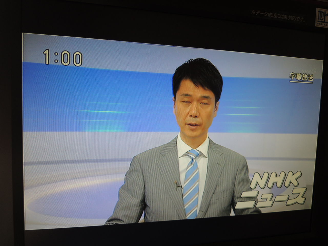 2013年8月12日 月 あまちゃんに大友さん 昨夜の夜電波 相槌だけでイイから打って2 リサーチャーのどうでもイイ日々 2013年8月12日 月 あまちゃんに大友さん 昨夜の夜電波 相槌だけでイイから打って2 リサーチャーのどうでもイイ日々