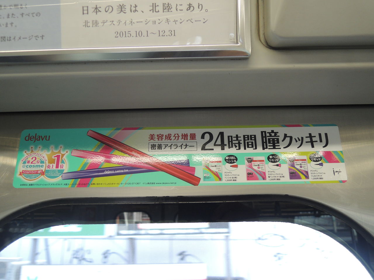 15年11月27日 相槌だけでイイから打って2 リサーチャーのどうでもイイ日々 15年11月27日 相槌だけでイイから打って2 リサーチャーのどうでもイイ日々
