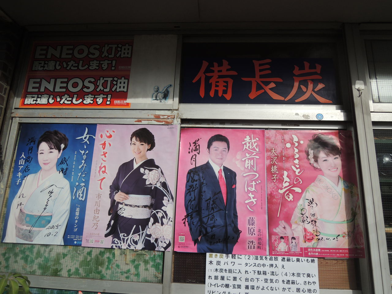 辻通信vol 116 毅郎スタンバイ 金曜恒例会議後反省会 新宿 代官山ぶらぶらと爆クラ 湯山玲子 空間現代 相槌だけでイイから 打って2 リサーチャーのどうでもイイ日々 辻通信vol 116 毅郎スタンバイ 金曜恒例会議後反省会 新宿 代官山ぶらぶらと爆クラ 湯山玲子 空間現代 相槌だけでイイから 打って2 リサーチャーのどうでもイイ日々