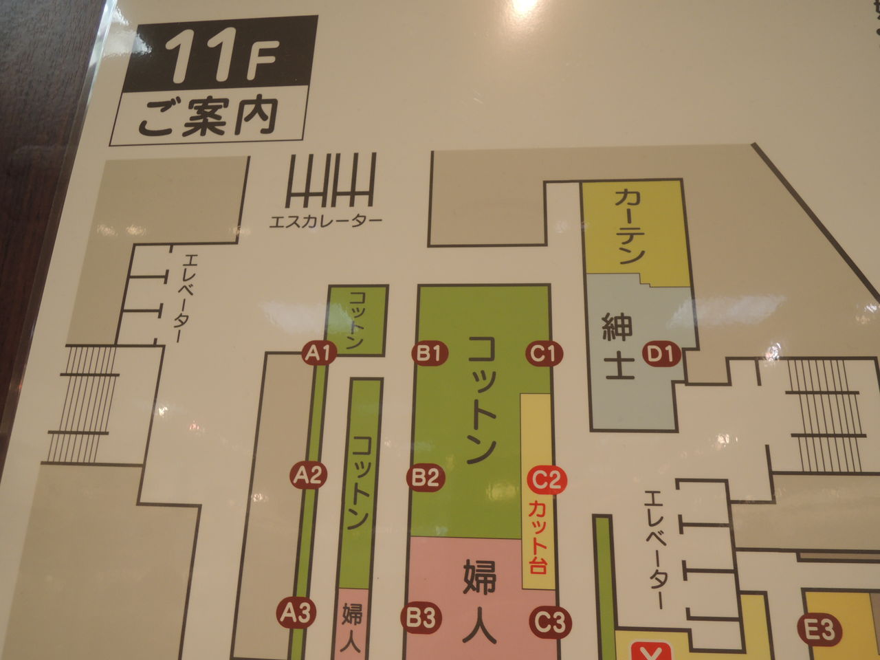 辻通信vol 116 毅郎スタンバイ 金曜恒例会議後反省会 新宿 代官山ぶらぶらと爆クラ 湯山玲子 空間現代 相槌だけでイイから 打って2 リサーチャーのどうでもイイ日々 辻通信vol 116 毅郎スタンバイ 金曜恒例会議後反省会 新宿 代官山ぶらぶらと爆クラ 湯山玲子 空間現代 相槌だけでイイから 打って2 リサーチャーのどうでもイイ日々