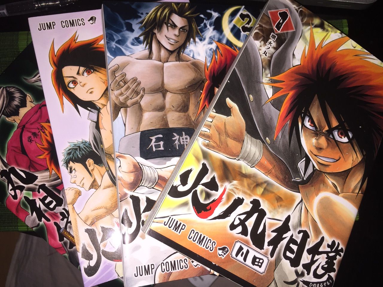 辻通信vol 95 相撲漫画 ダイシン百貨店の焼きそば 昨日ニュース 相槌だけでイイから打って２ リサーチャーのどうでもイイ日々