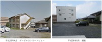 hirao