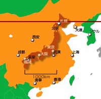 japanchina
