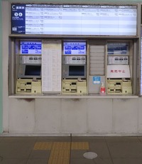 kixbus2