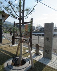 ichiri
