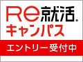 recam_120_90_ent
