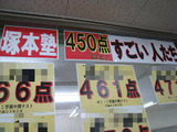 BlogPaint