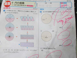 BlogPaint