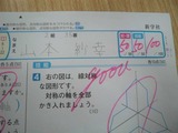 CIMG8990