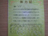 BlogPaint