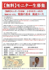 チラシ4