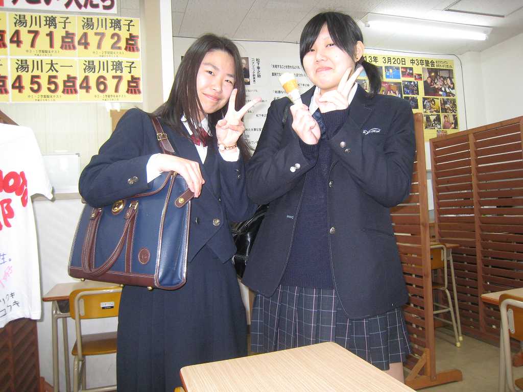 京都橘高校生 城陽高校生のお越し 上位公立高校 難関大学受験専門 塚本塾