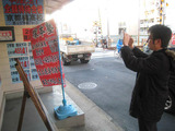 BlogPaint