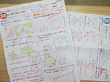 BlogPaint
