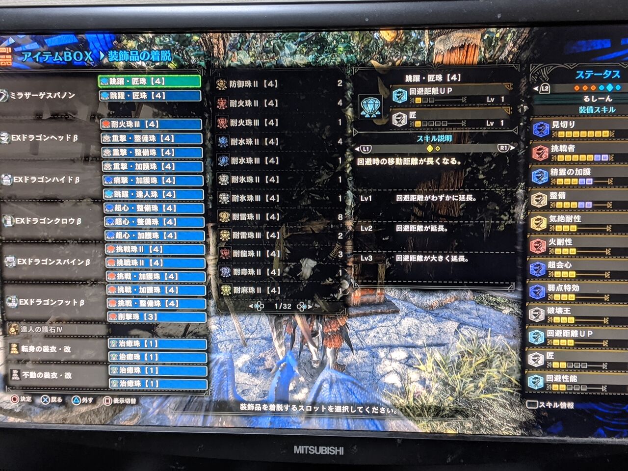 Mhw アイスボーン ミラボレアスの救難参加が面白い件 圧倒的インドアな人のゲームブログ Mhw アイスボーン ミラボレアスの救難参加が面白い件 圧倒的インドアな人のゲームブログ
