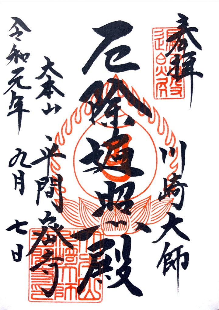 2DD47F94-BB0E-478C-9C7B-039EB5F29627