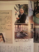 ワシの写真