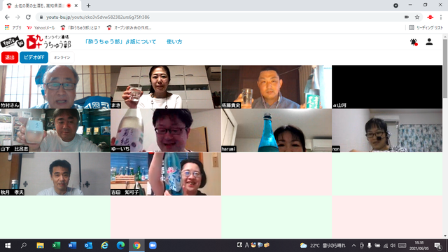写真8 乾杯!