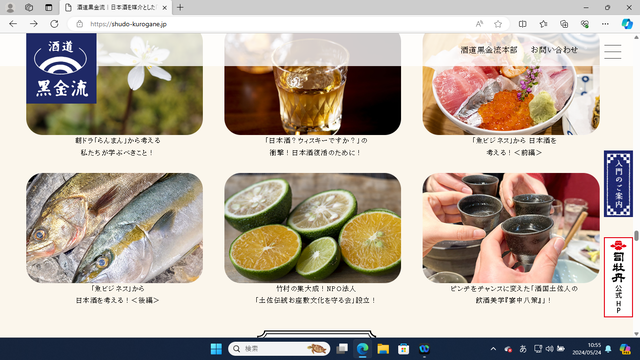 2024.6.27写真3 門前編其の弐2