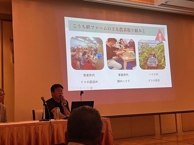 写真17 絆ファームの主な取り組み