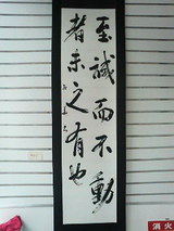 紅華先生作品展示