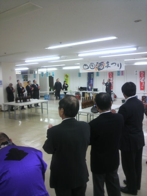 (1)四国酒まつり開会セレモニー