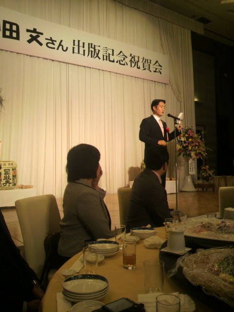 尾崎知事さんお祝辞