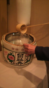 袋吊りをすくう