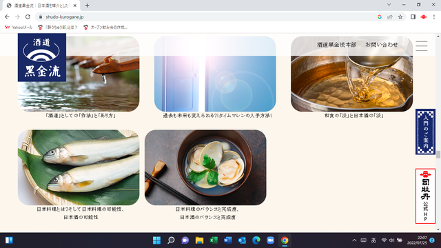 写真3 門前編其の弐2