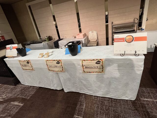 2025.9.26写真10 マキノジンカクテルコーナー