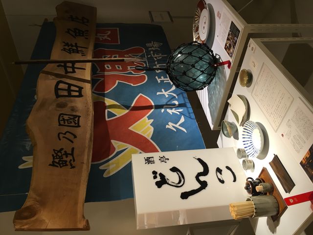 写真4 田中鮮魚店、どんこの展示