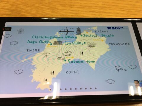 写真4 四国地図