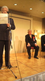 2010.1.20お祝辞