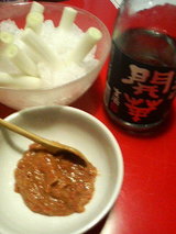 開華と白美人葱