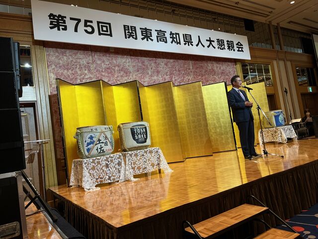 写真15 県議会議長祝辞