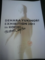 豪華プログラム